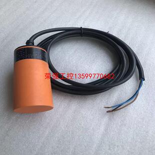 【荣强工控】ifm易福门KB5001 KB-3020-ANKG/NI静电