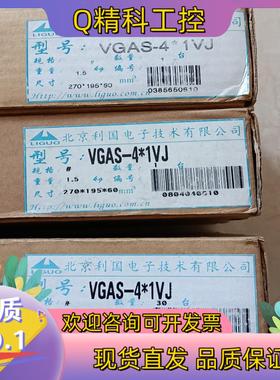 现货切换器VGAS-4*1VJ 共3只 400一只