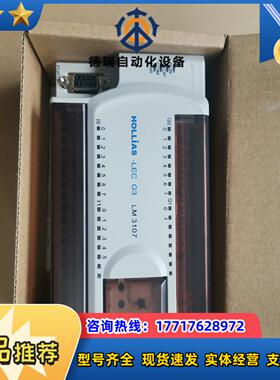 和利时LM3107 LM3108 LM3109 LM3312议价