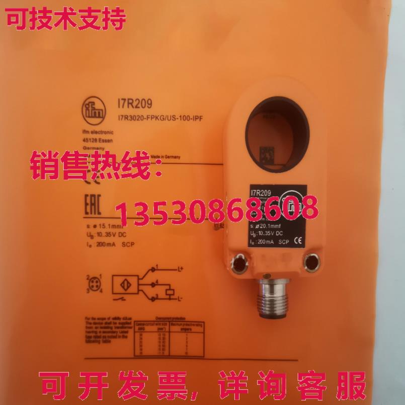 供应原装IFM I7R209 接近开关传感器