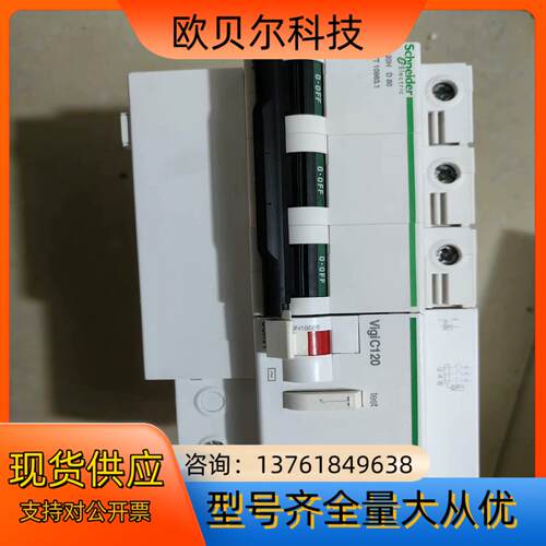 漏电保护器C120H D80A 3P