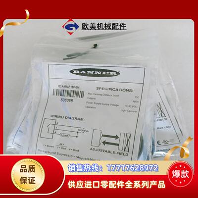 邦纳Q2XANAF150-2M,议价