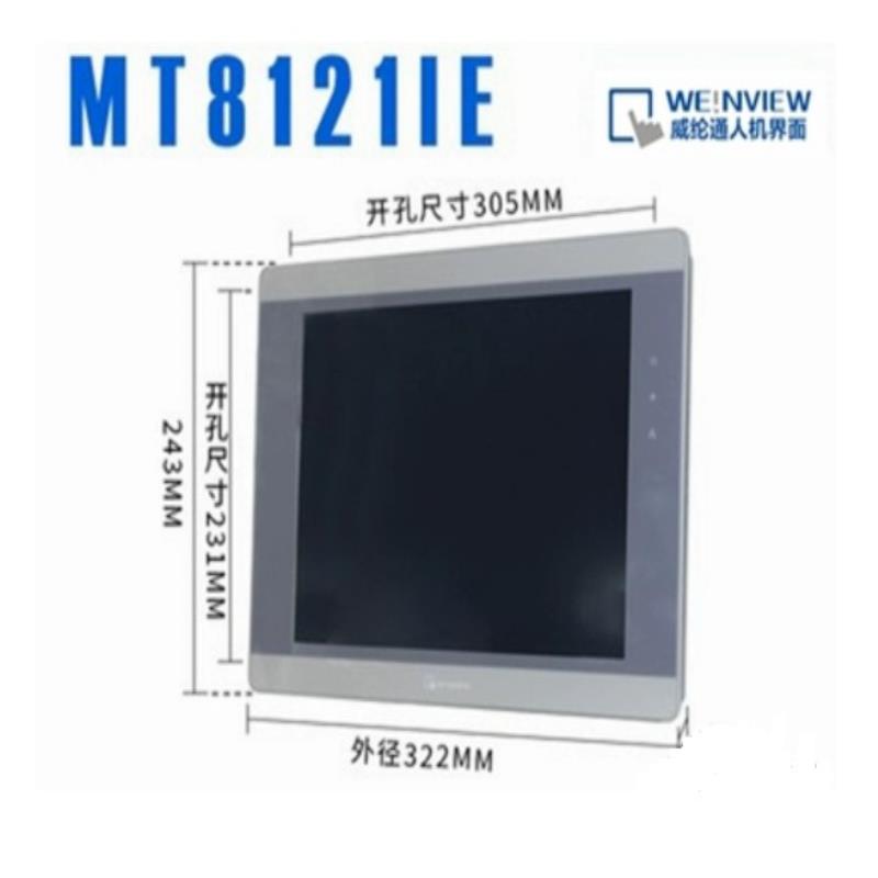 （设备配件）MT8121IE  12寸 网口+MINNIUSB口