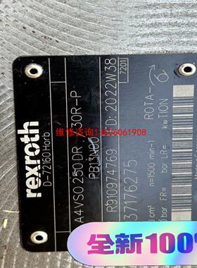 （请询价）REXROTH/力士乐R910974769 A4VSO250议价
