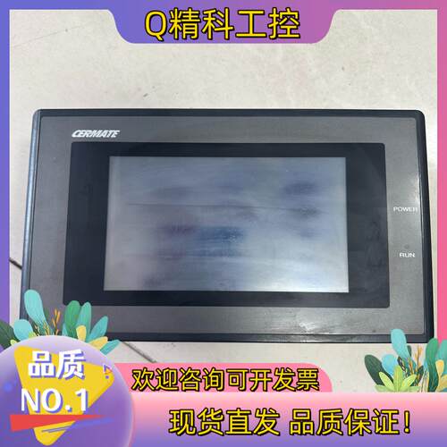 现货斯美特CERMATE触摸屏 GD17-BST1A-C0