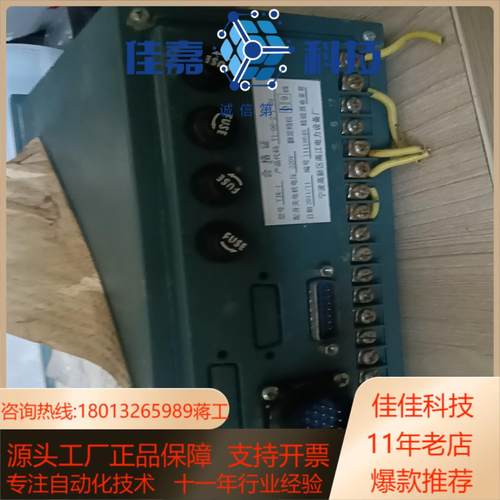 YJK-1/220V(WJK-1/YK-2)WK-2有载分接