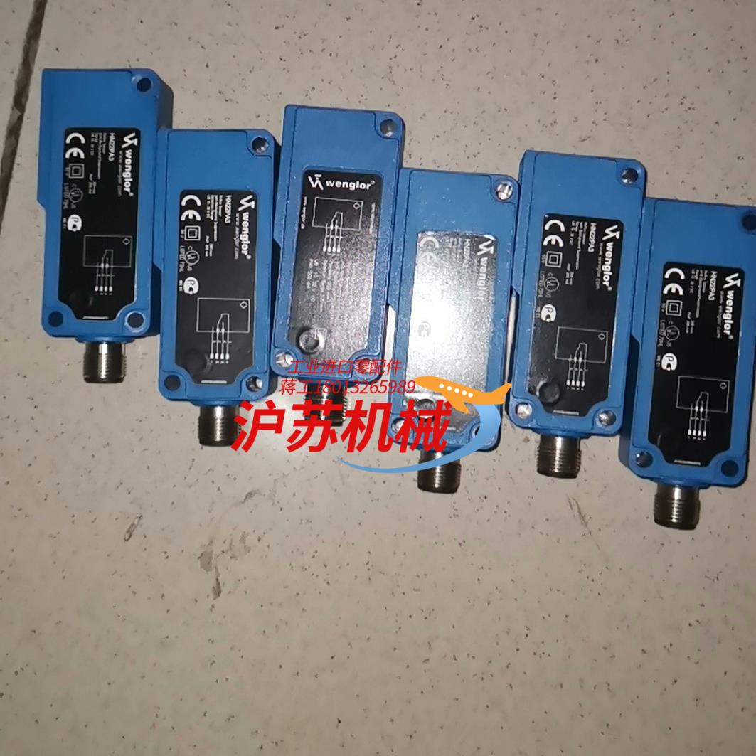 威格勒HN22PA3电眼，原装，如图所示实物实拍，功能完