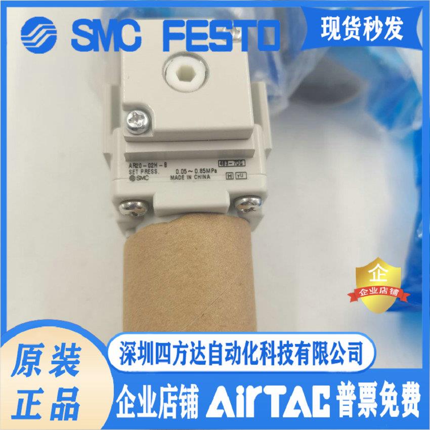 调压阀AR10-M5/AR20/AR30/AR40-01-02-03-04BG/B/G/H/BE/E