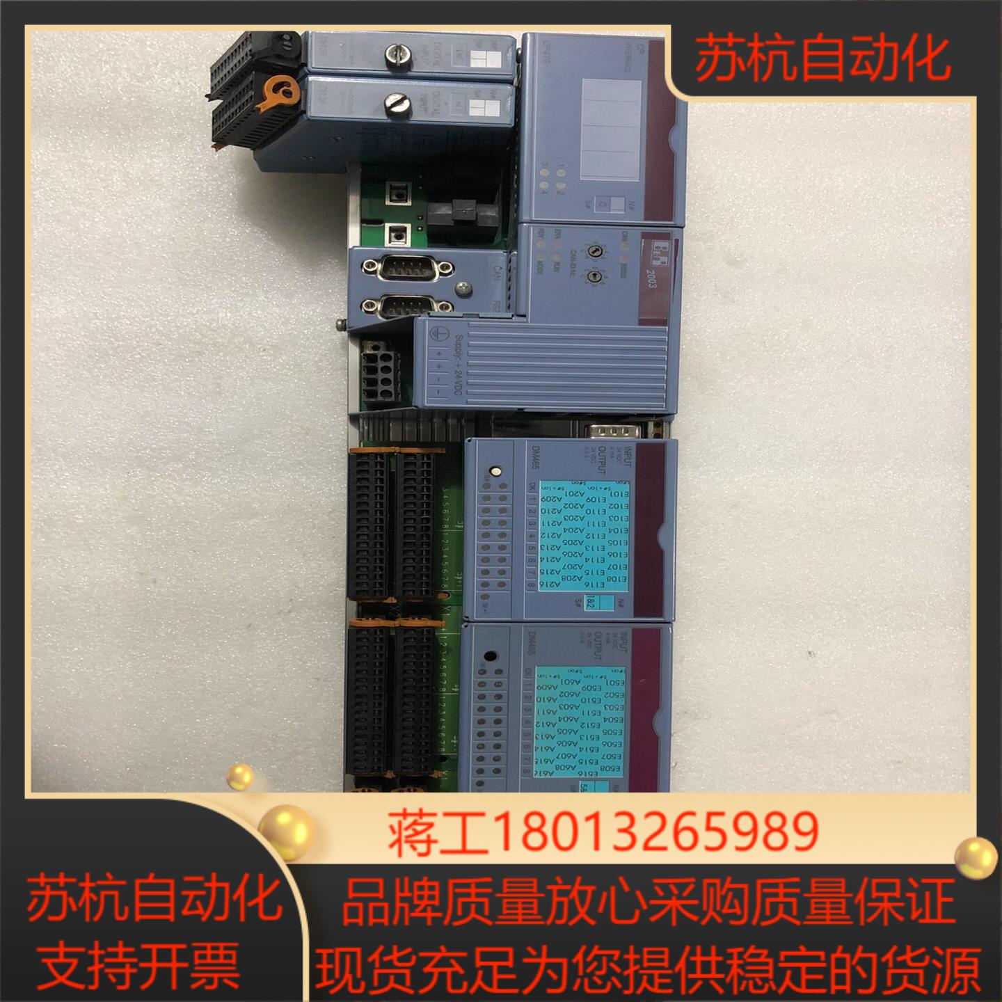 贝加莱模块一套    型号  7DI135.70(2议价