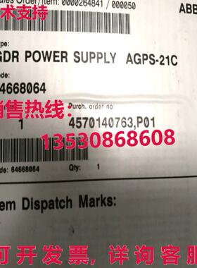 原装供应 AGPS-21C PCB 电源模块