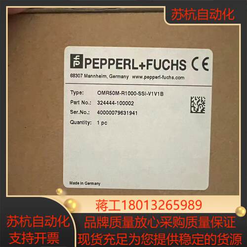 OMR50M-R1000-SSI-V1V1B激光测距仪全新未议价