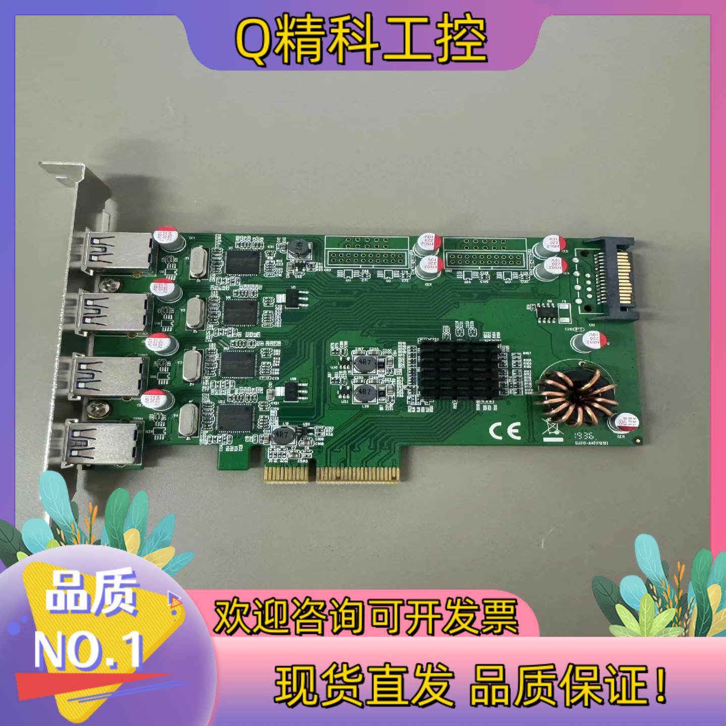 现货西霸USB3.0图像采集卡 工业相机采集卡 高性能USB图像
