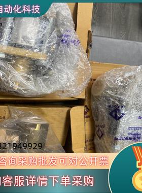 现货coax电磁阀5-VMK 20 DR NC 546889全新