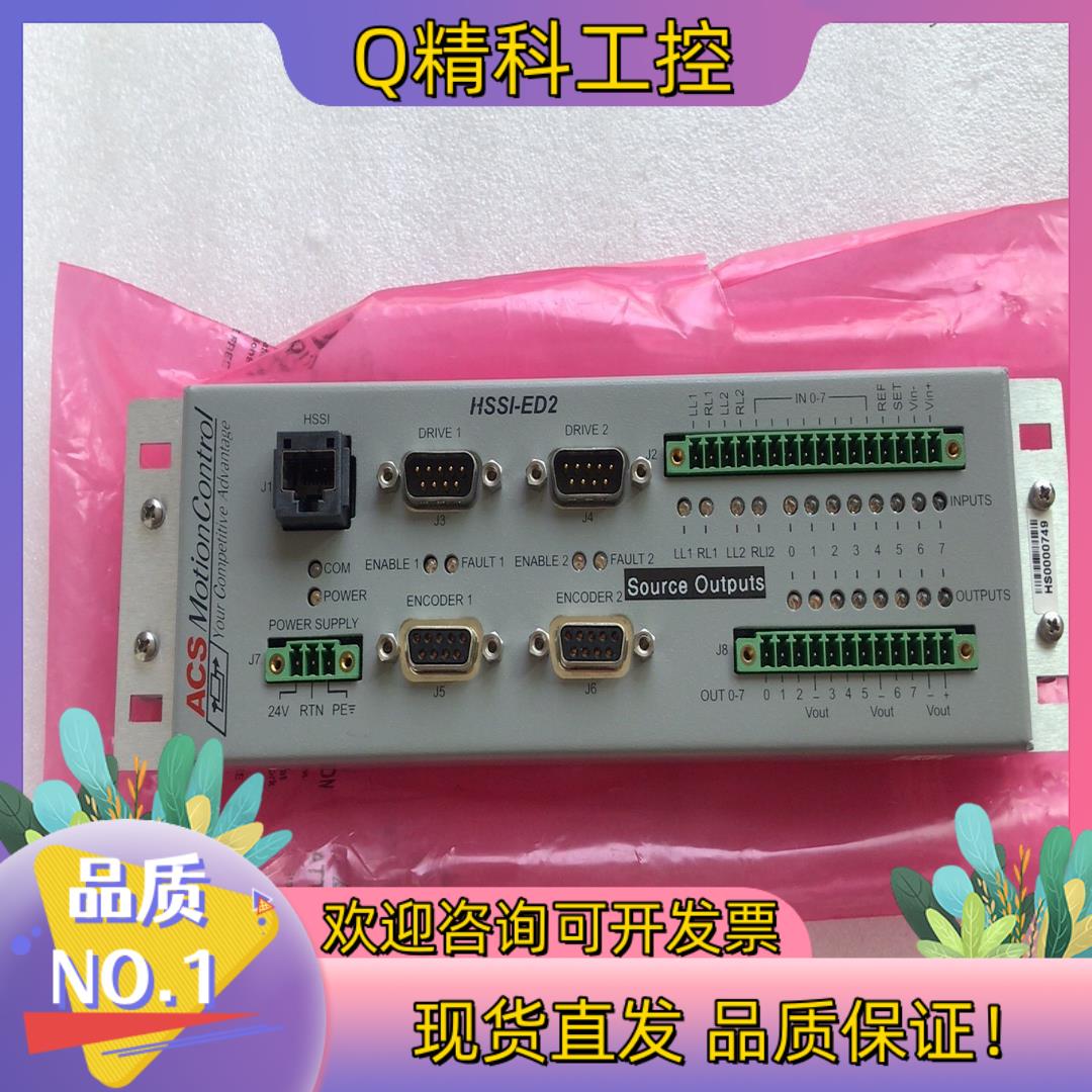 现货全新原装ACS 控制器 HSSI-ED2 4只