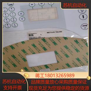 全新梅特勒水份仪键盘一套新旧如图整理仓库看到需要