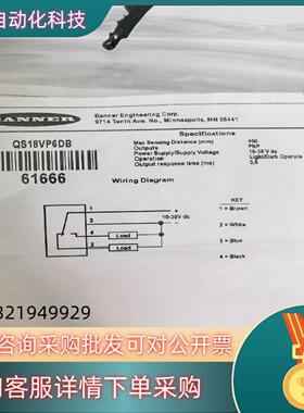 现货QS18VP6DB    邦纳全新原装光电传感器