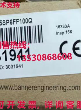 原装供应横幅 Q25SP6FF100Q 模块