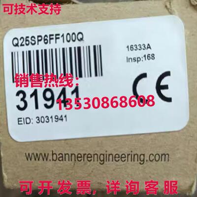 原装供应横幅 Q25SP6FF100Q 模块