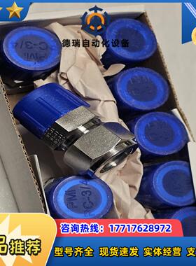 PARKER帕克12MSC12N-316卡套接头议价