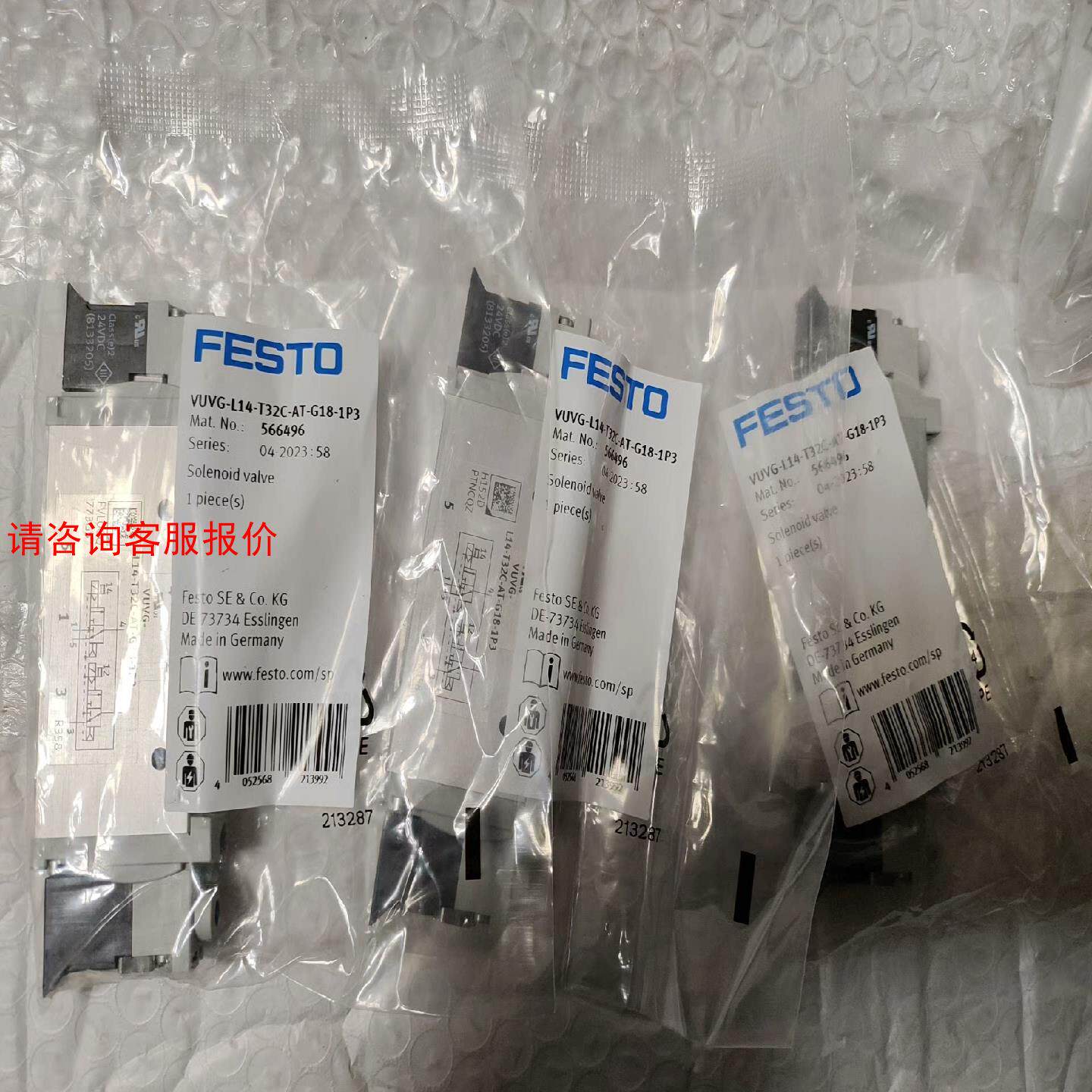 费斯托正品  VUVG-L14-T32C-AT-G18-1P