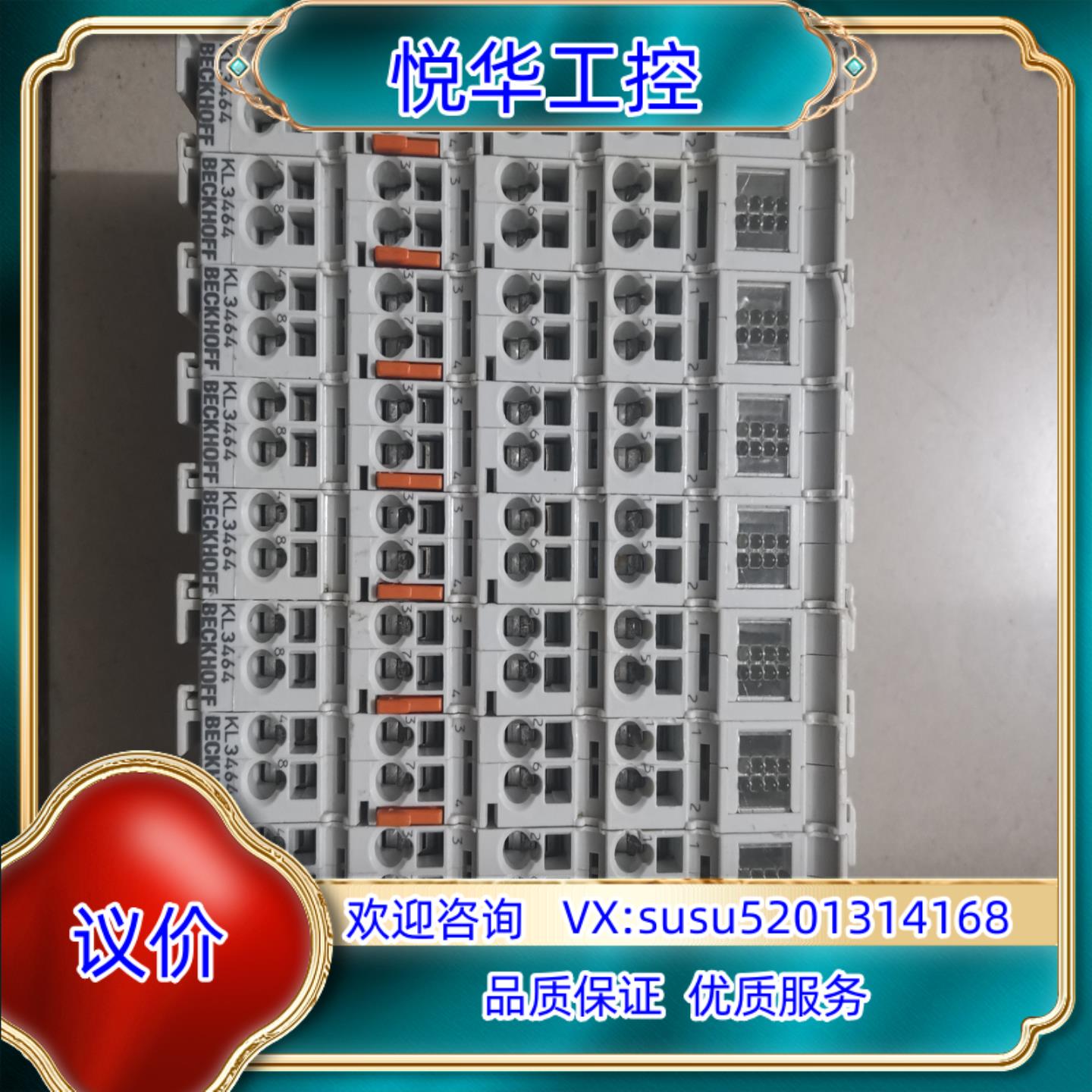 原装BECKHOFF倍福  KL3122 KL4012  成议价
