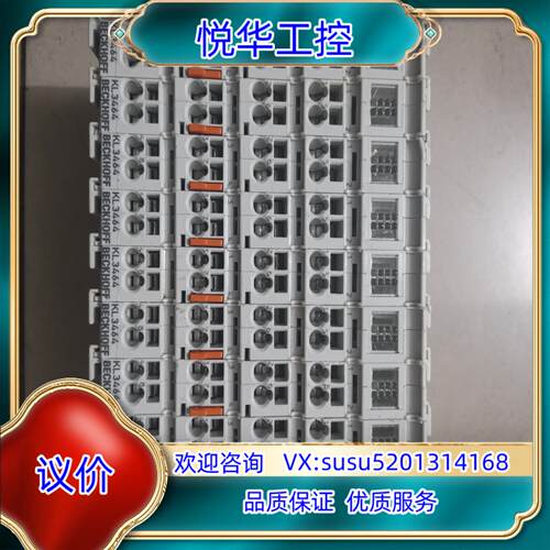 原装BECKHOFF倍福  KL3122 KL4012  成议价