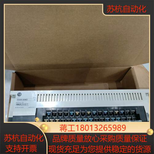AB模块(8新) 8500-ANIO议价