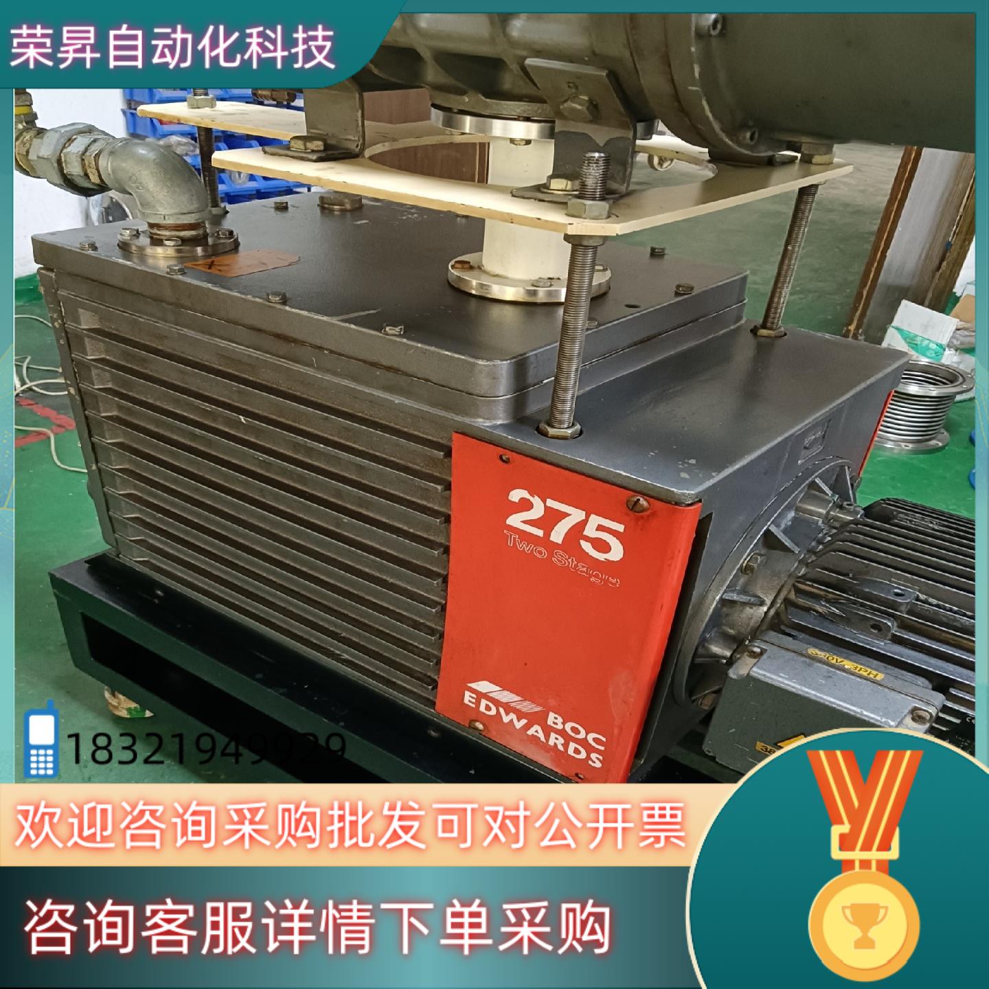 现货爱德华E2M275+EH1200真空泵罗茨泵组出售功能
