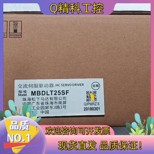 现货驱动器MBDLT25SF原装仅试过机
