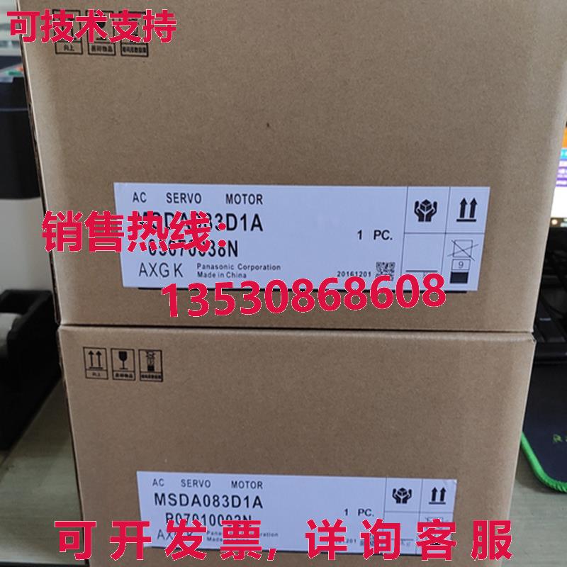 供应原装伺服驱动器 MSDA083D1A