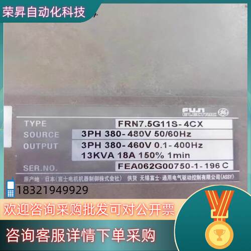 现货FRN7.5G11S-4CX富士变频器 7.5KW