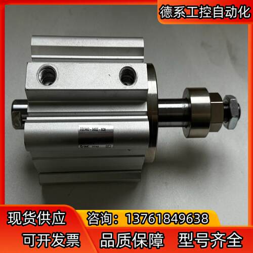 SMC气缸 CQ2A63-50DZ-XC8 可变行程