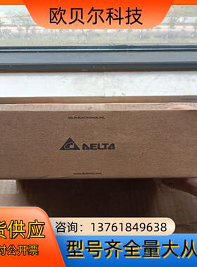 台达电机ECMA-C20401FS/原装全新。需要