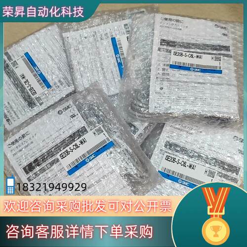 现货ISE20B-S-C6L-WA1SMC压力开关NPN模