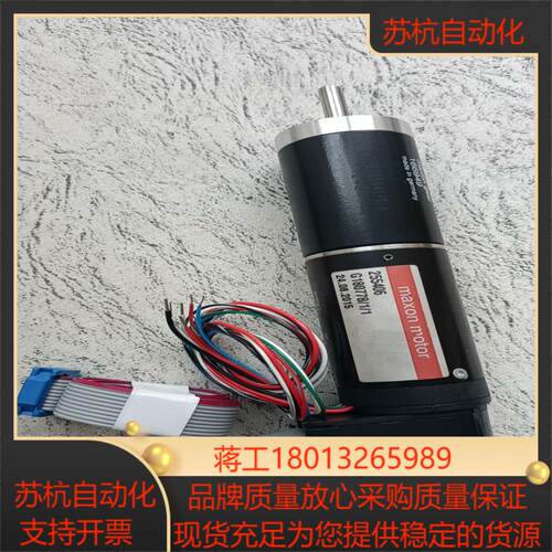 maxon motor瑞士maxon 马达255406 G1议价