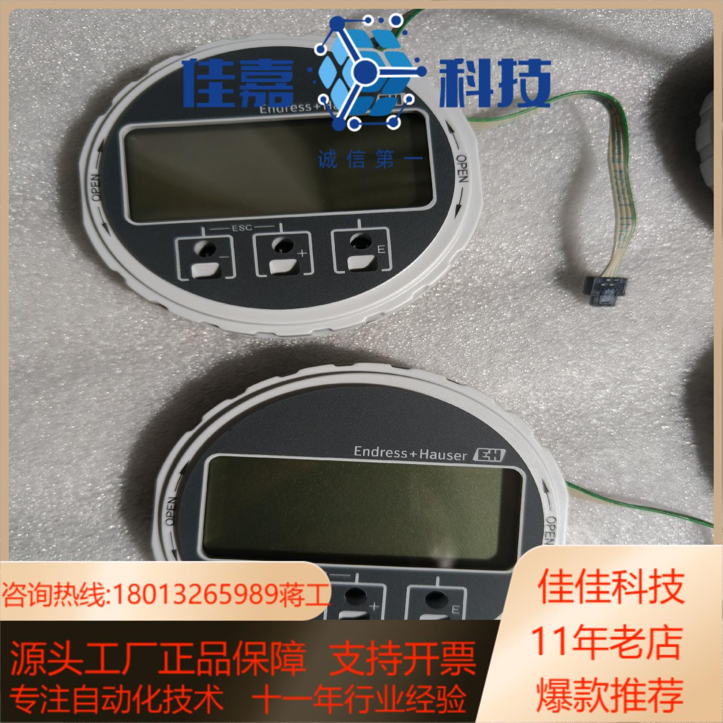 eh计Proline 300/500 DKX001.