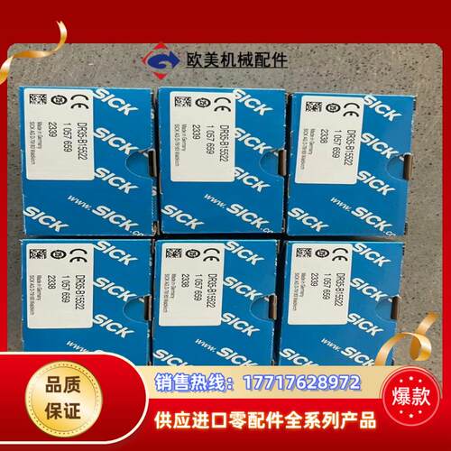 Sick DR35-B15522 西克中程距离传感器议价
