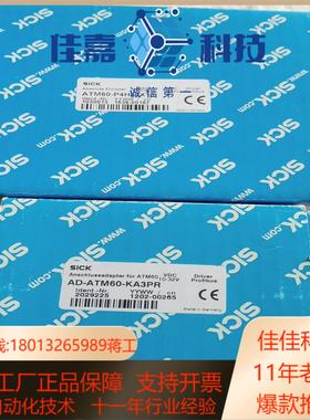 西克DL100-21AA2112