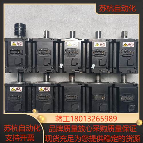汇川 伺服电机 MS1H1-20B30CB-A334Z