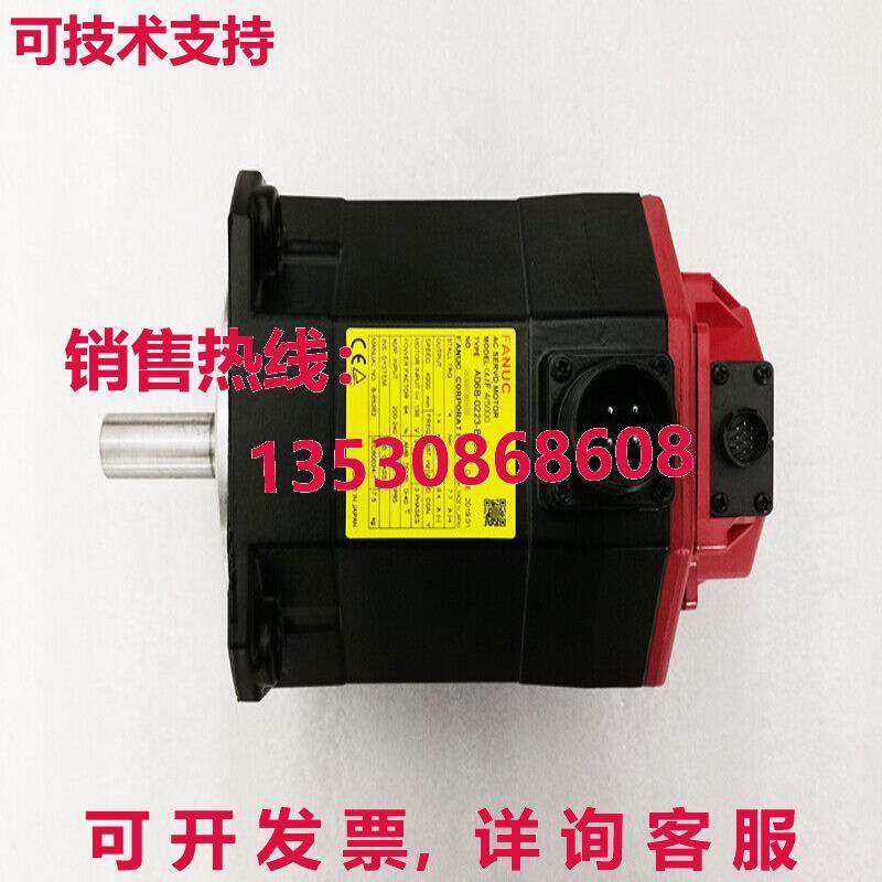 供应原装发那科A06B-0223-B100伺服电机