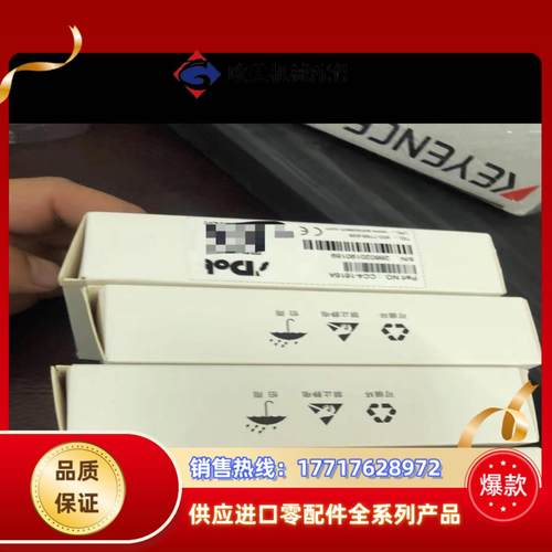 CC4-1616A 22年议价