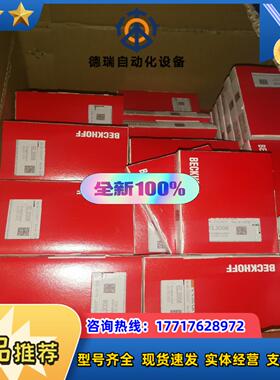 倍福EL1809 EL2008  EL6695 全新原装议价