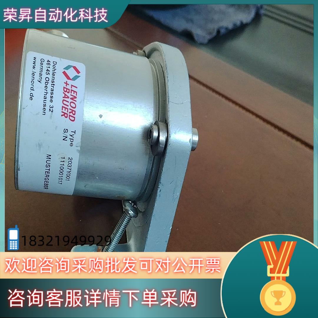 现货LENORD+BAUER  兰宝