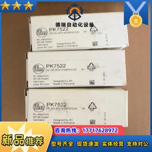易福門PK7522正品 SV7500 LR3000正品 全議價(jià) 全新