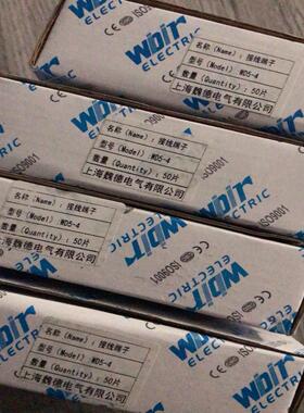 魏德接线端子WD5-4