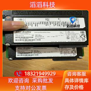 EN3TR 现货1756