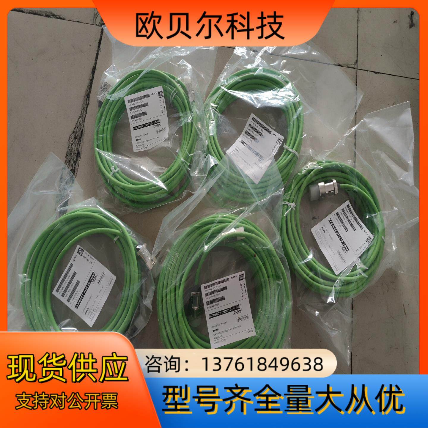 S120系列编码器线,鲜花速递/花卉仿真/绿植园艺,浇水接口/取水阀/配件,淘宝优惠券,粉丝福利购,淘宝优惠卷