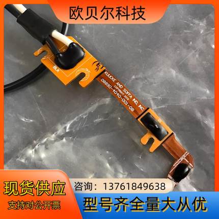 KS打火线08890-4040-001-08  议价