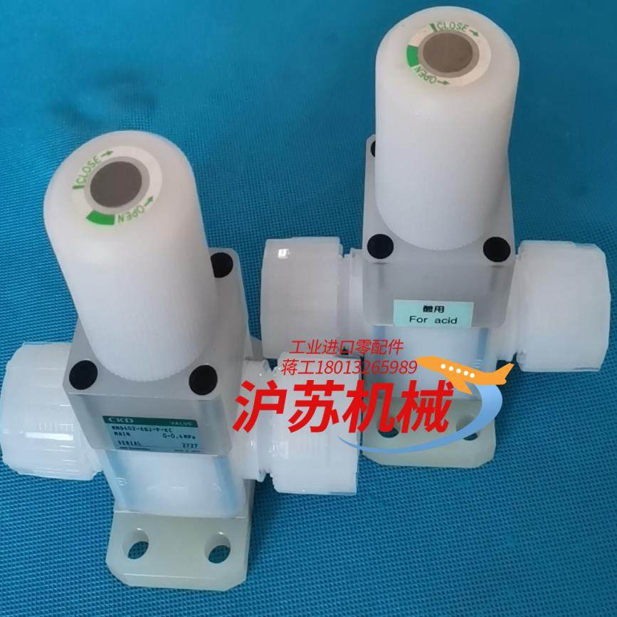 PFA手动阀 隔膜阀 CKD手动隔膜阀 调节阀