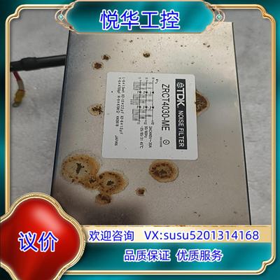 原装TDK滤波器ZRCT4030-ME 440V30A三相电议